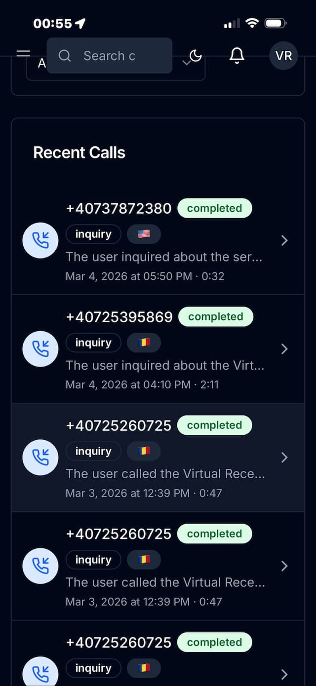 Недавни позиви